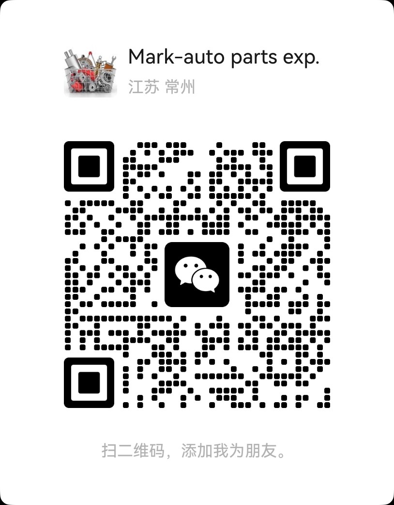 WeChat QR Code - Landin Parts